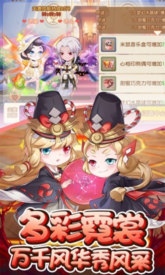 弹弹岛2小米版