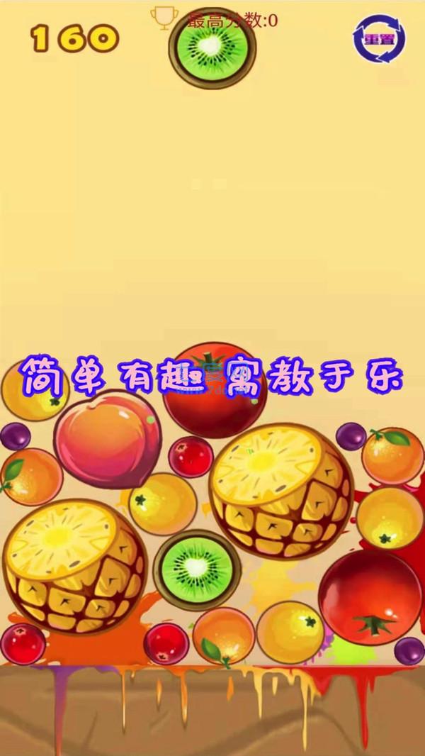 消消大西瓜红包版