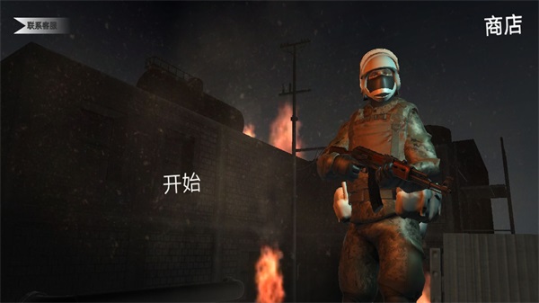 僵尸战场生存射击下载安装