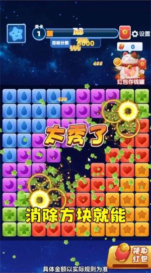 虎年消消乐下载最新版