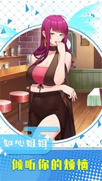 夏末之色下载安装