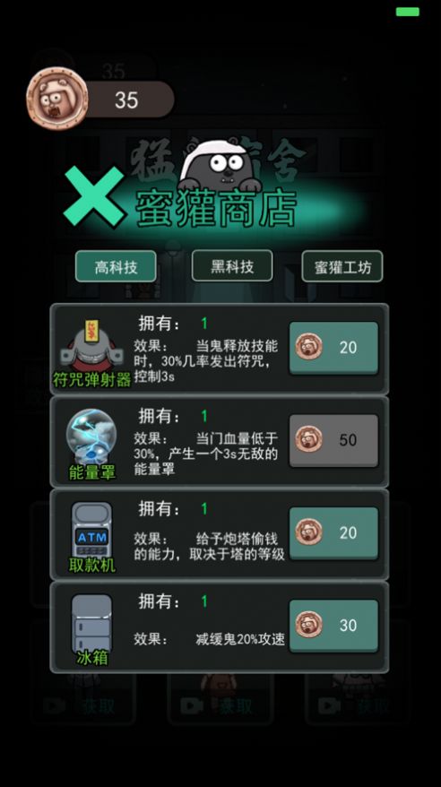 躺平发育自创地图