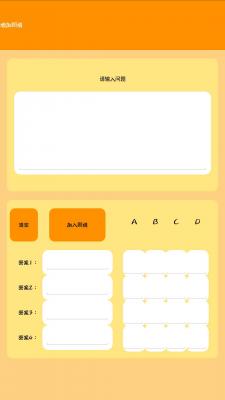 我要内卷