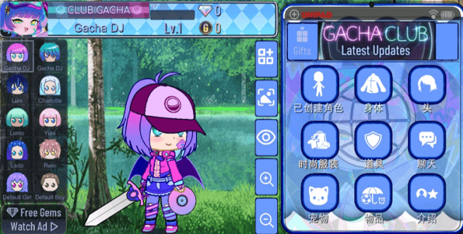 加查通用免费正版