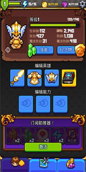 探索冲刺2手机版