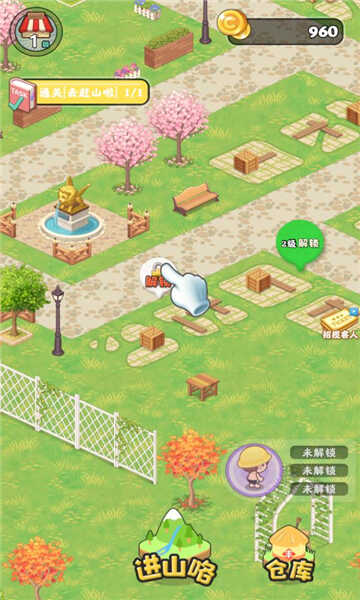 赶山夺笋中文版