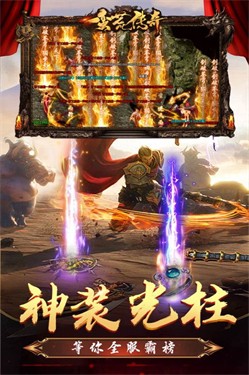 蛮荒传奇2022正版