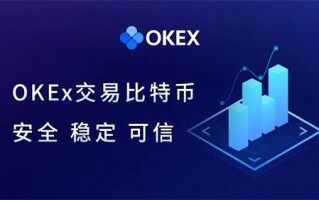 欧易交易所如何注册?欧易交易平台免费下载安装