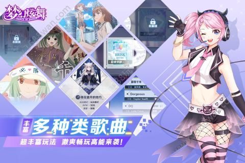 动感萌音免费正版