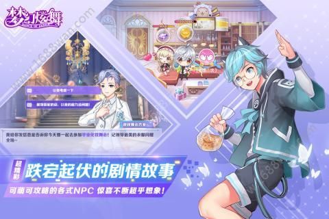 动感萌音免费正版