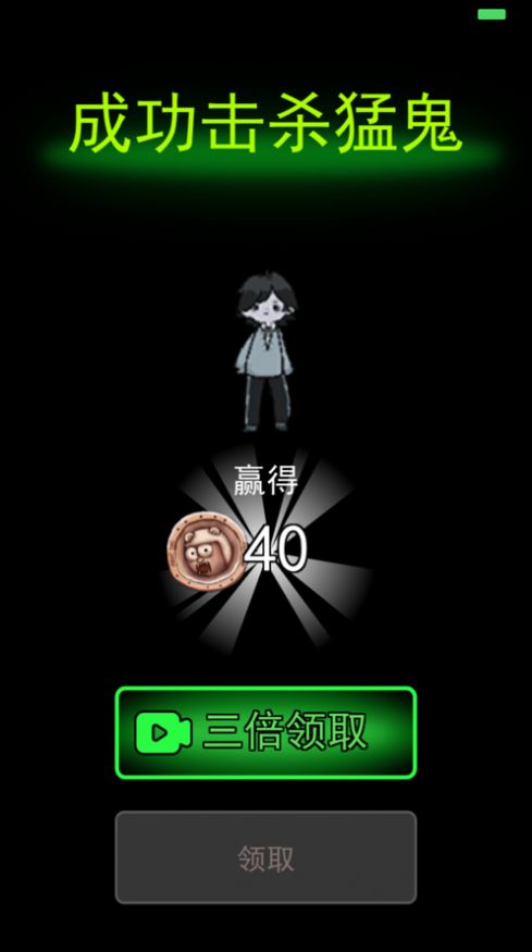 躺平发育多门惊喜版