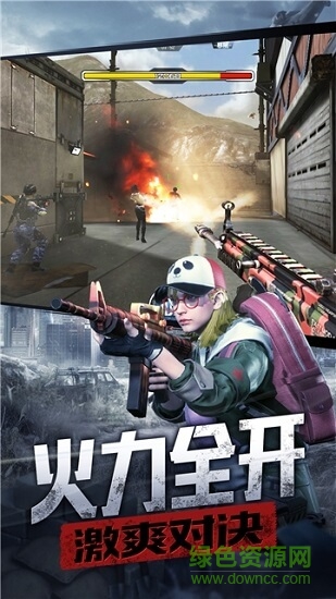 防线狙击手游