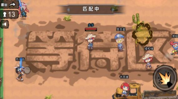 香肠吃鸡联盟下载安装