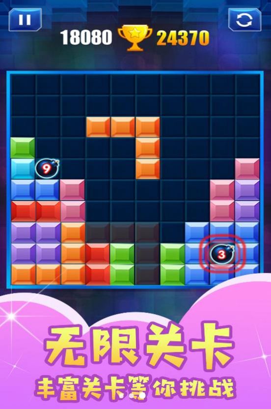 罗斯变形方块手游