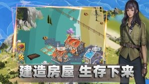 美少女荒岛求生下载