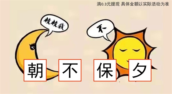 脑图大爆炸游戏下载
