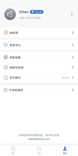 华尔街交易所官网