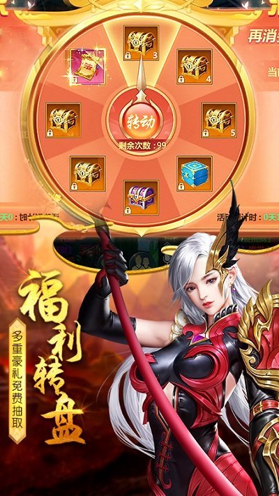 太古封魔录2正版