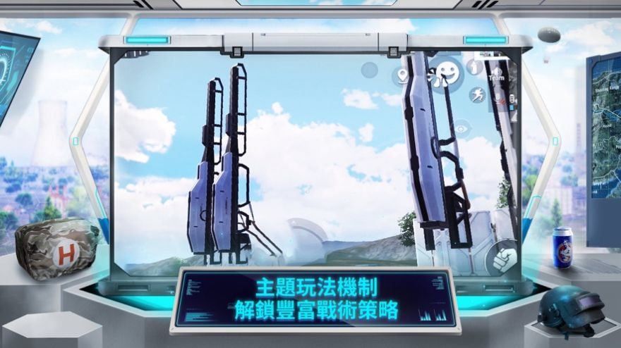 pubgmobile免费正版