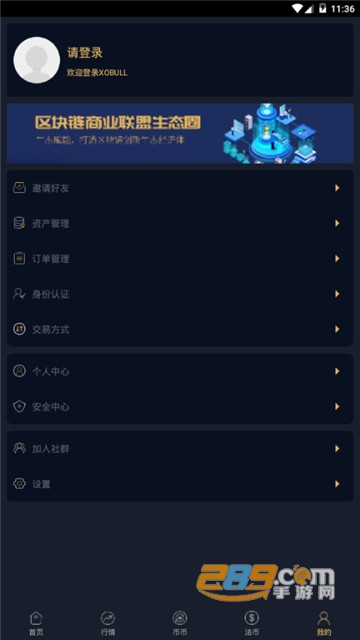 ForTubeBank交易所平台东南亚版