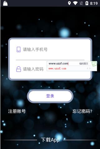 群币交易所登录地址