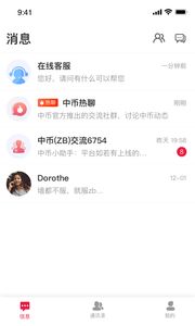 金龟交易所平台大陆版