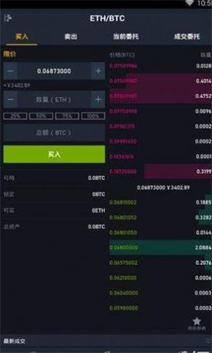GLMR钱包全球app
