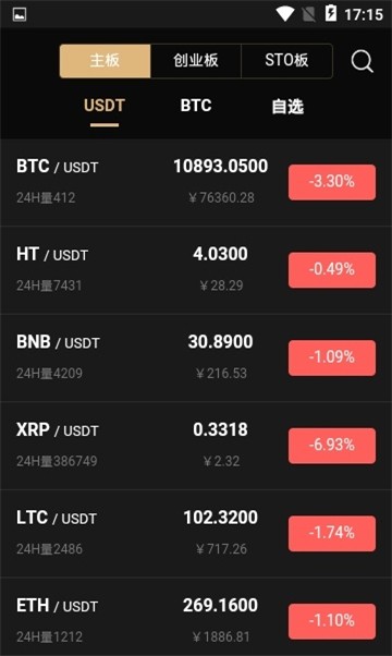 满币交易平台最新app