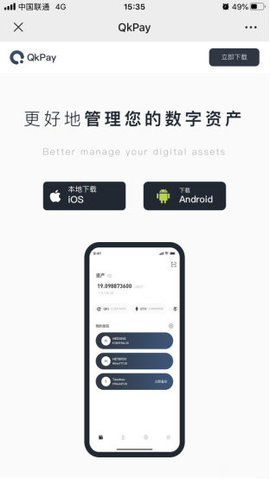 okx交易所2022最新版