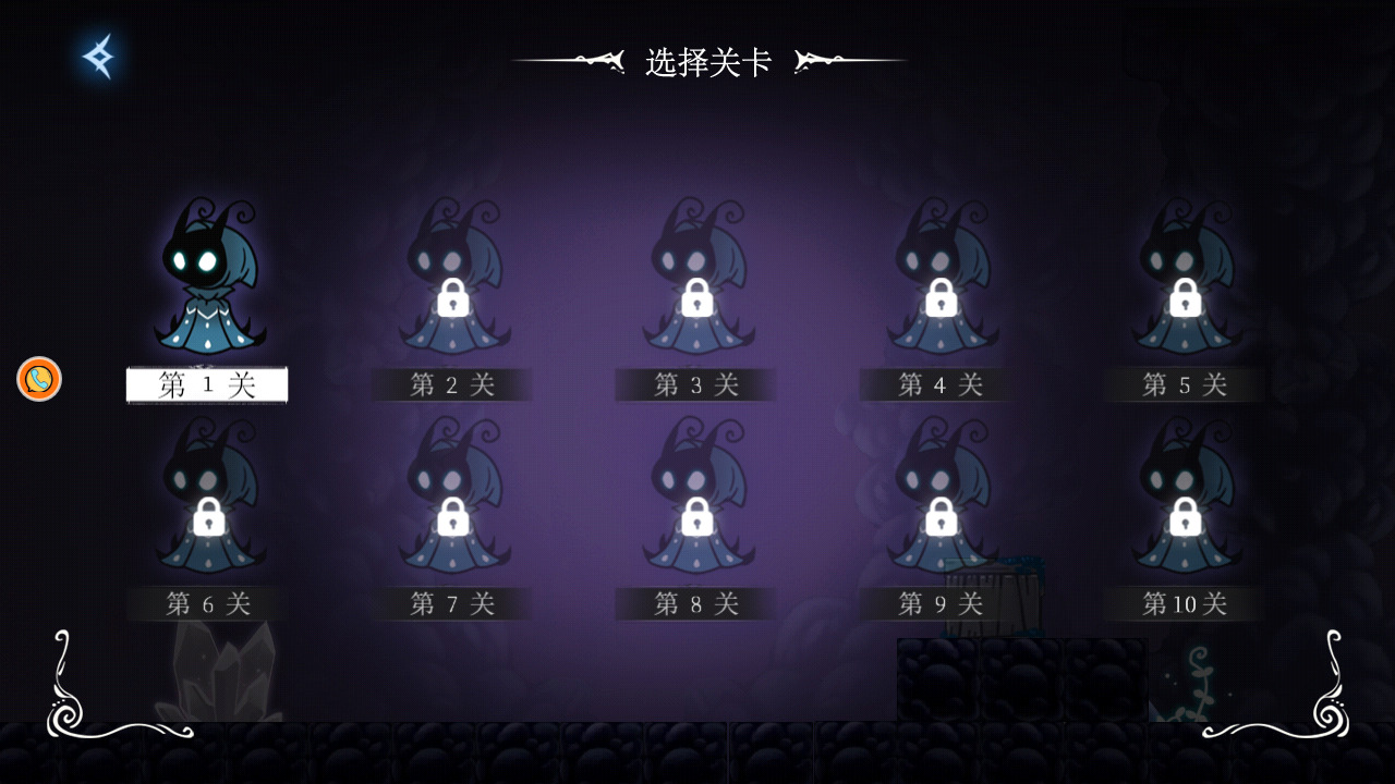 觉醒圣骑士安装包