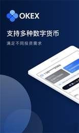 Swipe钱包官方版