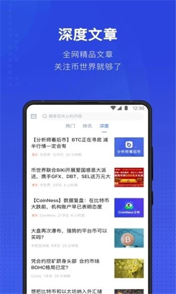 POLY交易所免费版