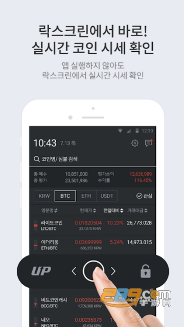 币乎官网登录