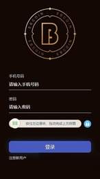 阿格斯交易所安全下载