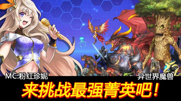异世界决战精英免费正版