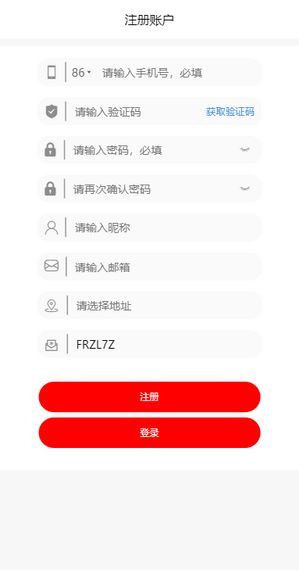 DAO交易所安全下载