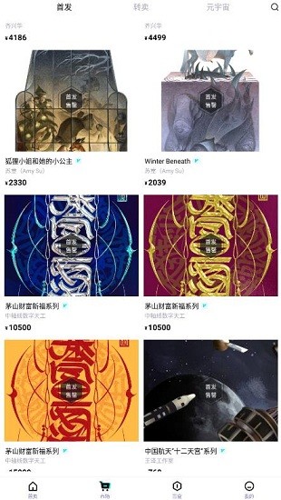 ANKRapp官网登录