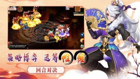 梦幻大唐安卓版