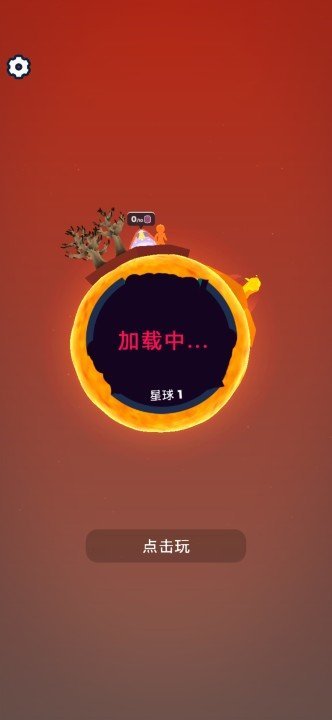 超级世界模拟器官方版