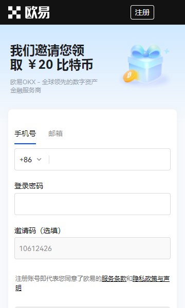 数交所交易所网页版
