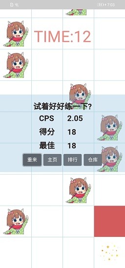 吃掉小鹿乃游戏