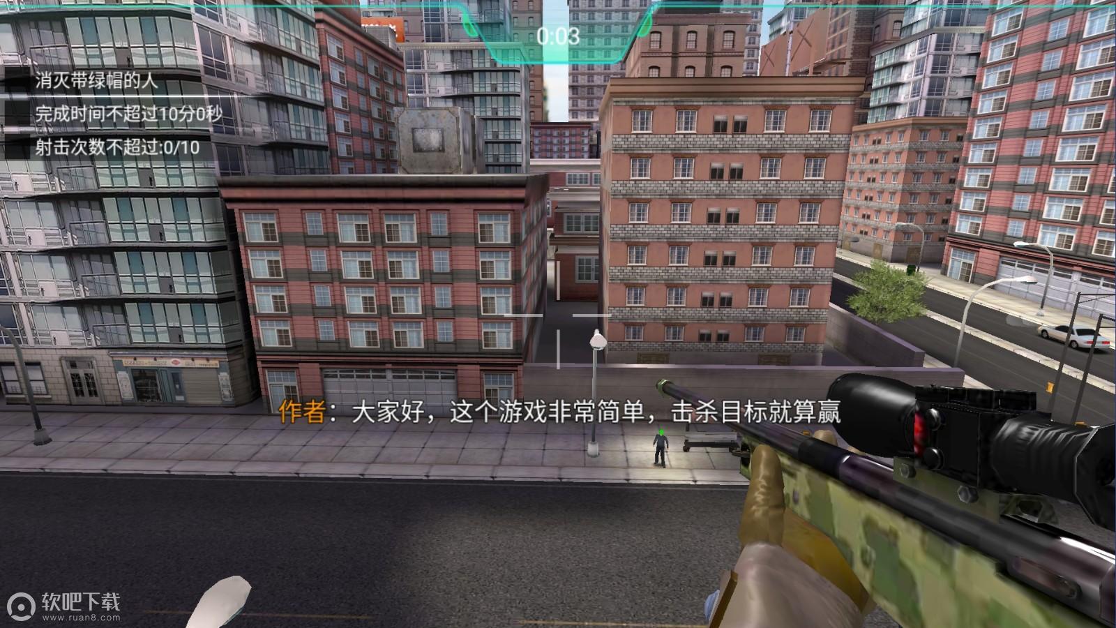全民狙神中文版