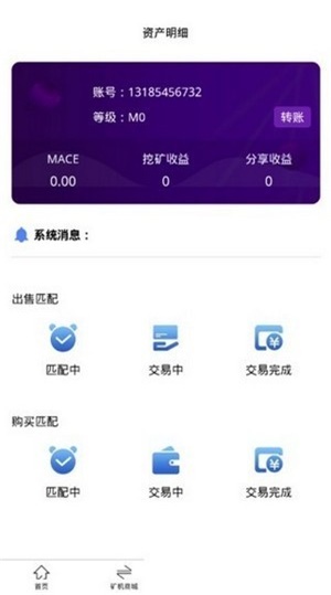 ENS钱包网页版登录入口