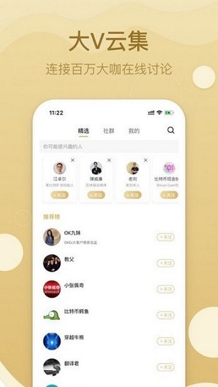 FTX交易所正版官网