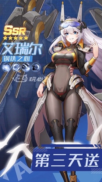 战姬觉醒游戏下载