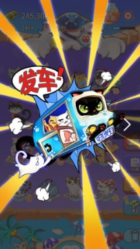 嗨喵喵安卓下载