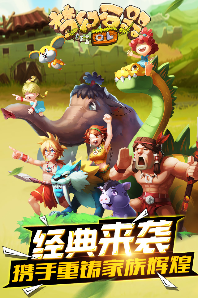 我的好邻居免费正版