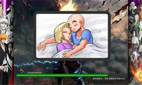 死神vs火影星星改游戏最新版