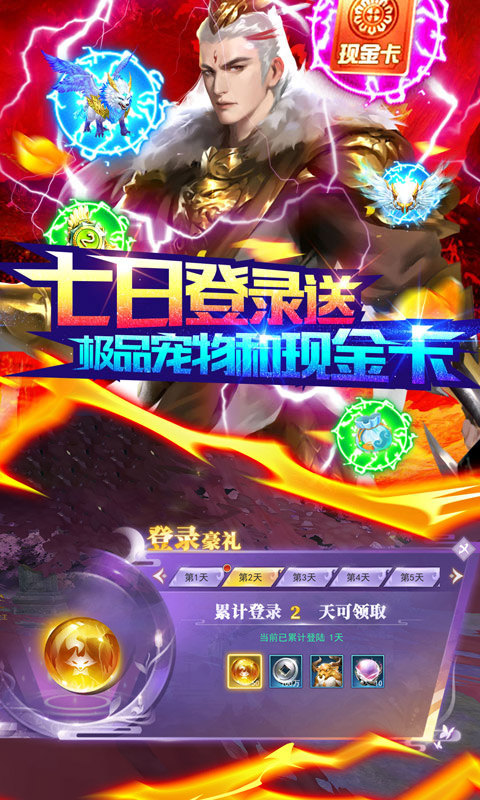 万剑至尊(3D任飞行)