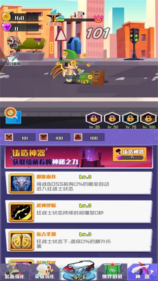 像素世界开个店官网版